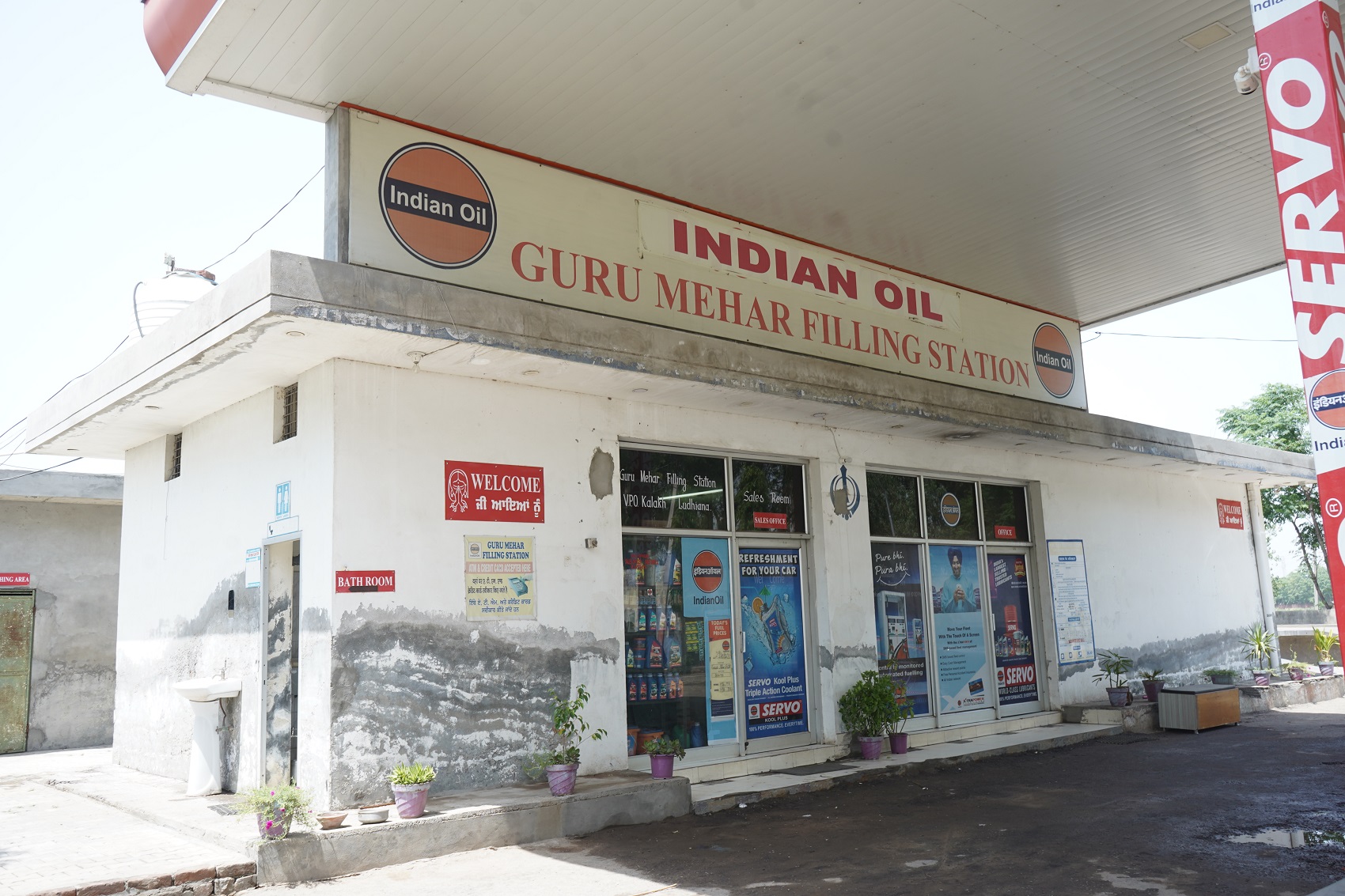 IndianOil - Ballowal, Ludhiana